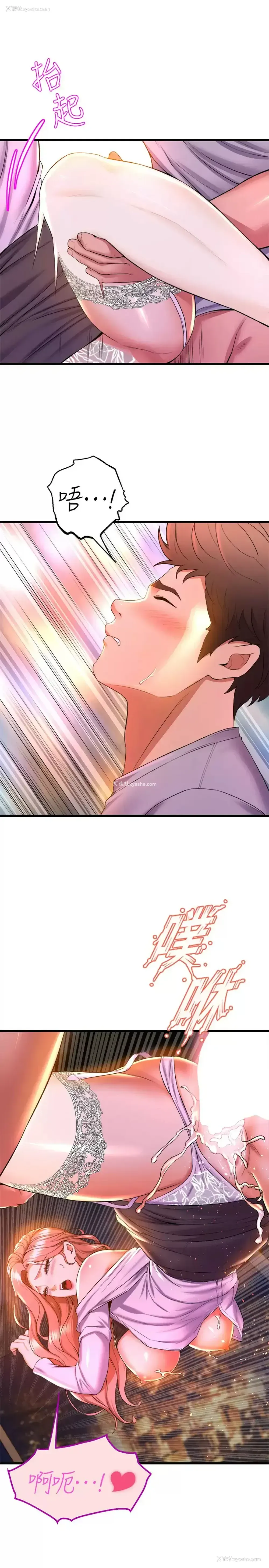 19P - 舞蹈系学姐们
