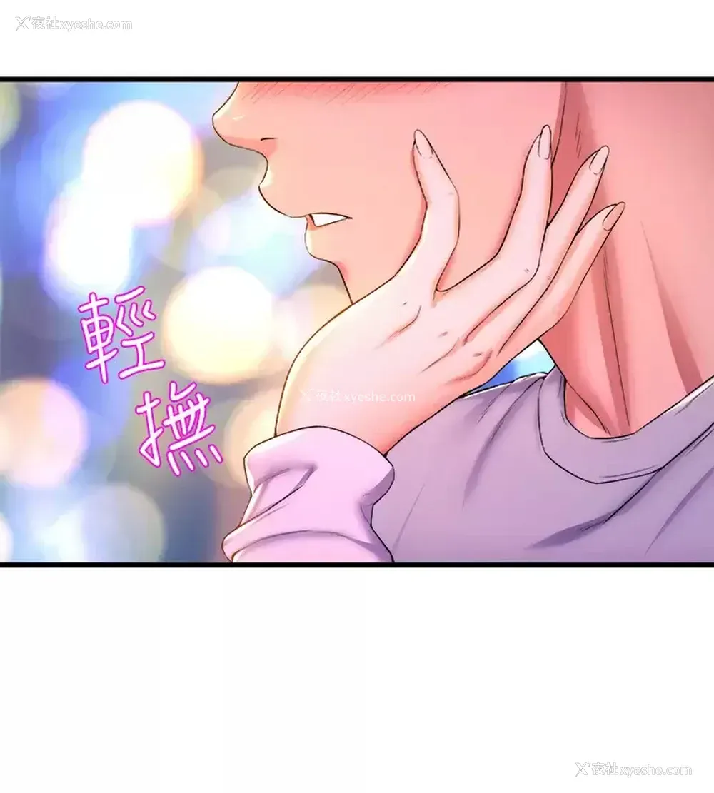 21P - 舞蹈系学姐们