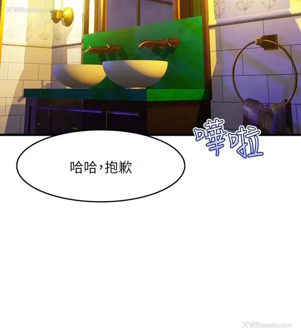 22P - 舞蹈系学姐们