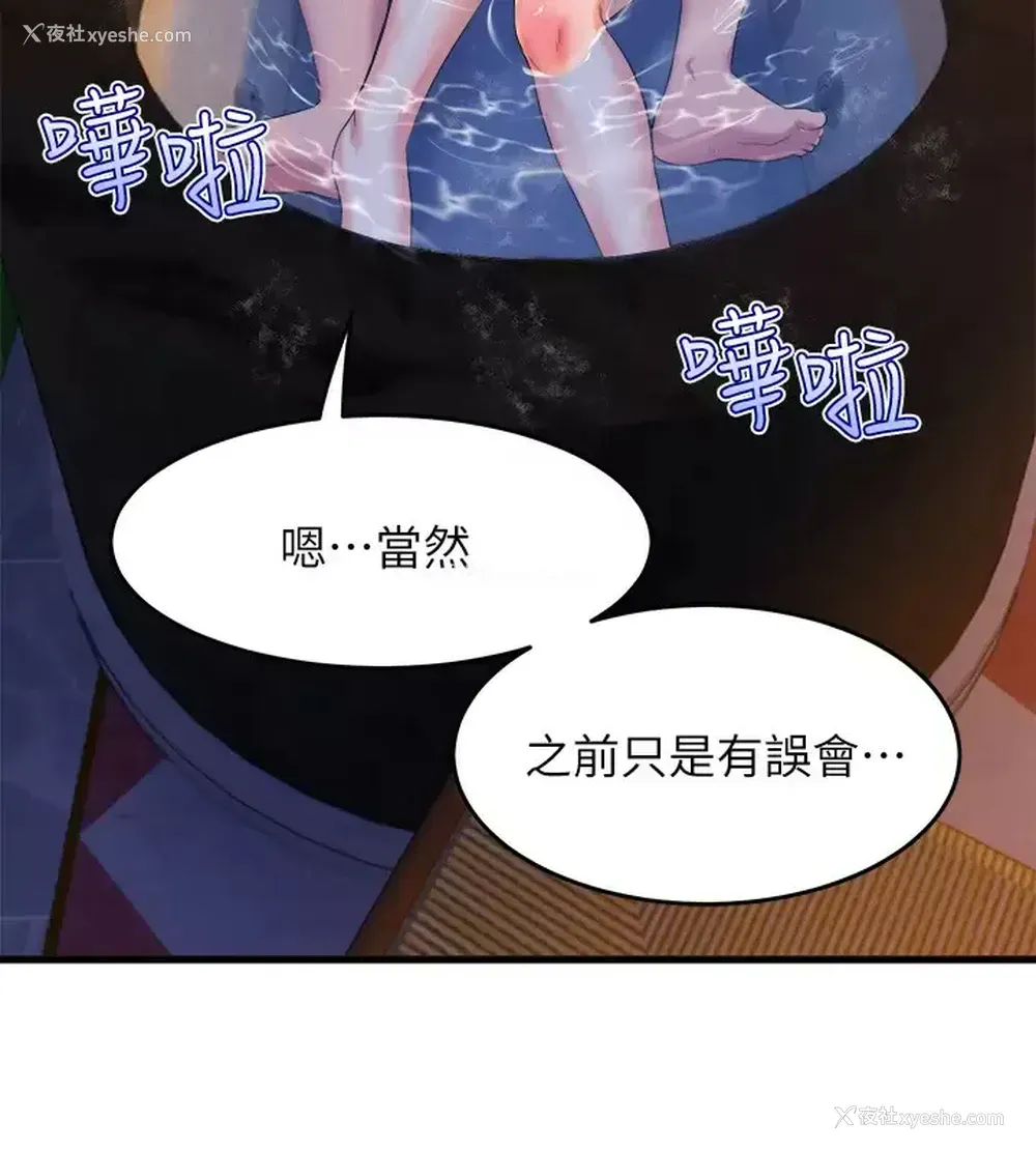 24P - 舞蹈系学姐们