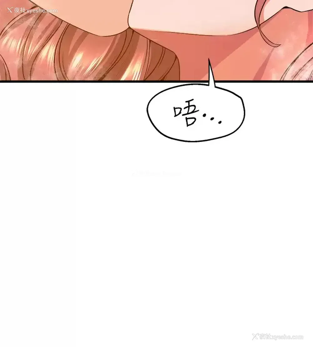 28P - 舞蹈系学姐们