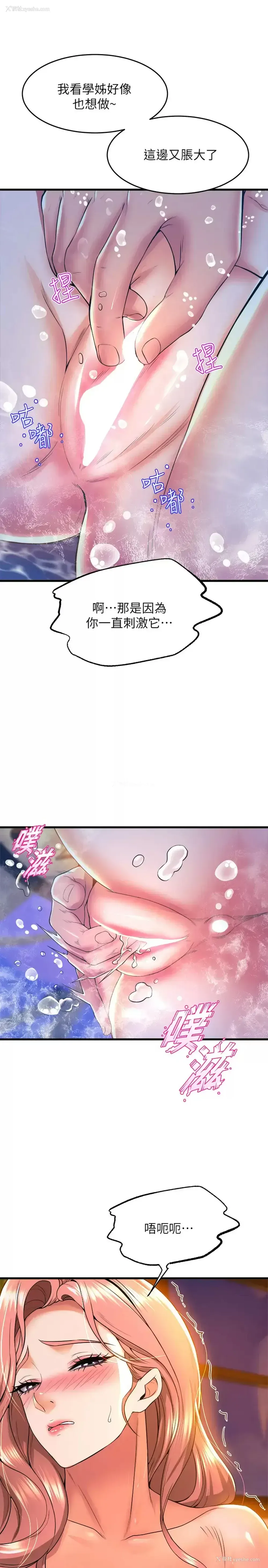 33P - 舞蹈系学姐们