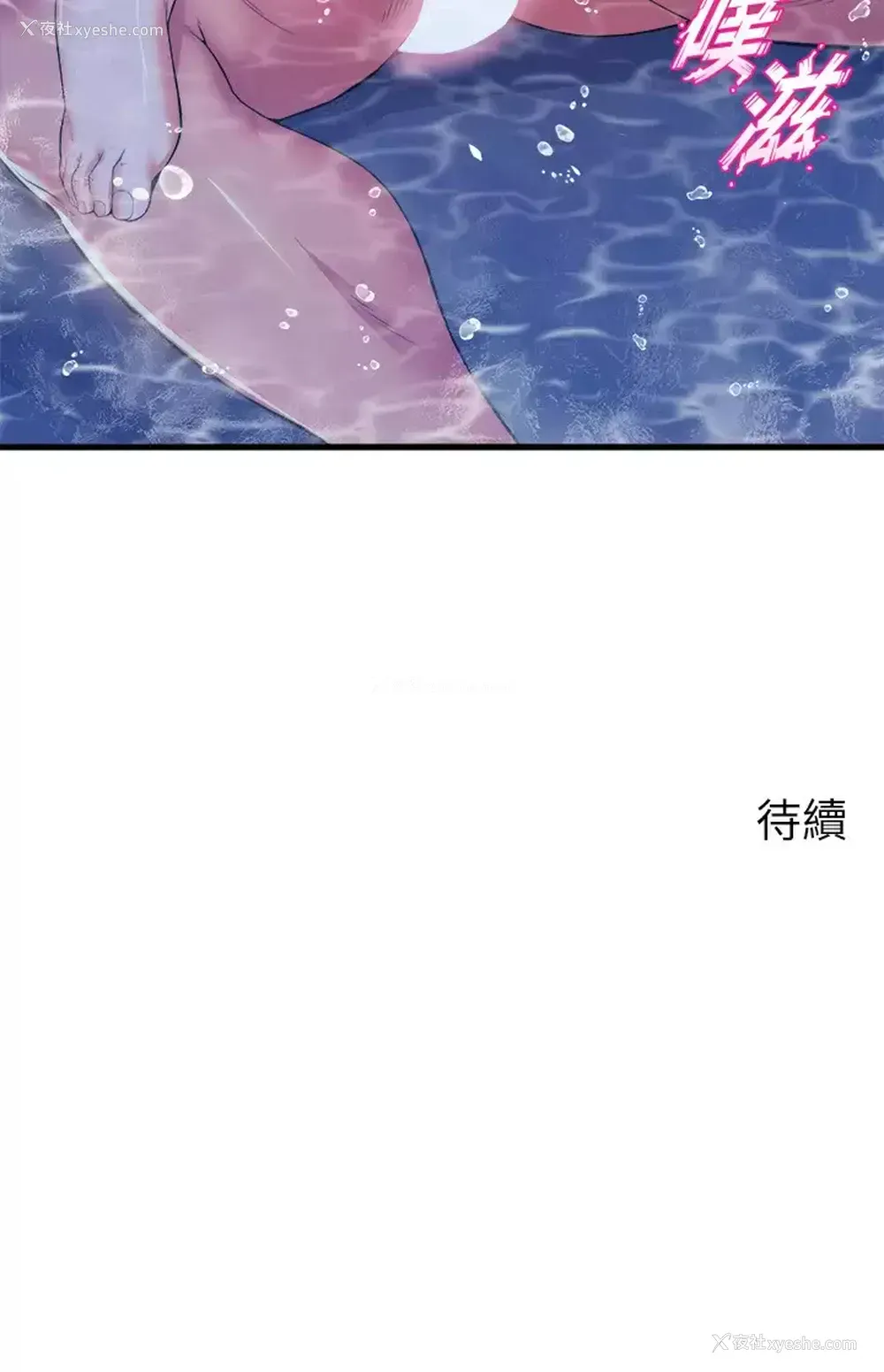42P - 舞蹈系学姐们