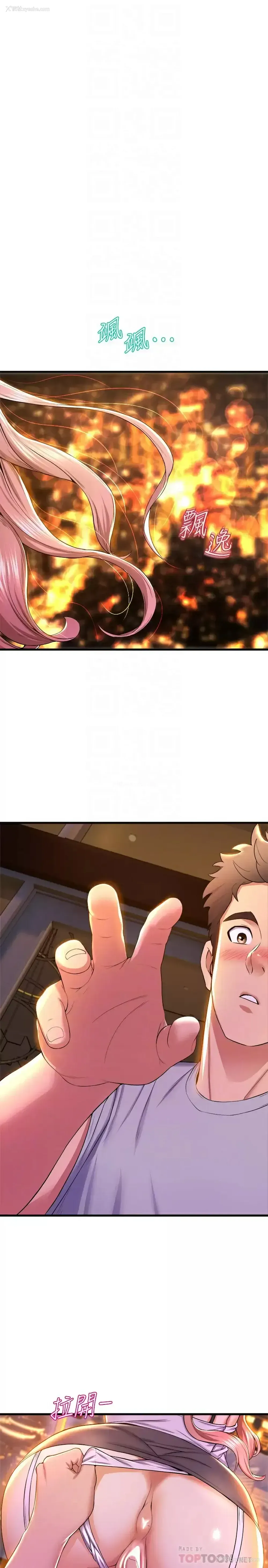 4P - 舞蹈系学姐们