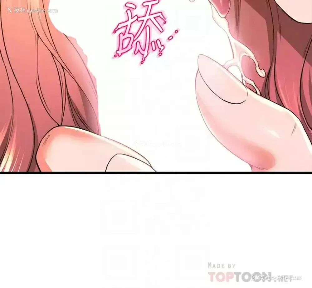 10P - 舞蹈系学姐们