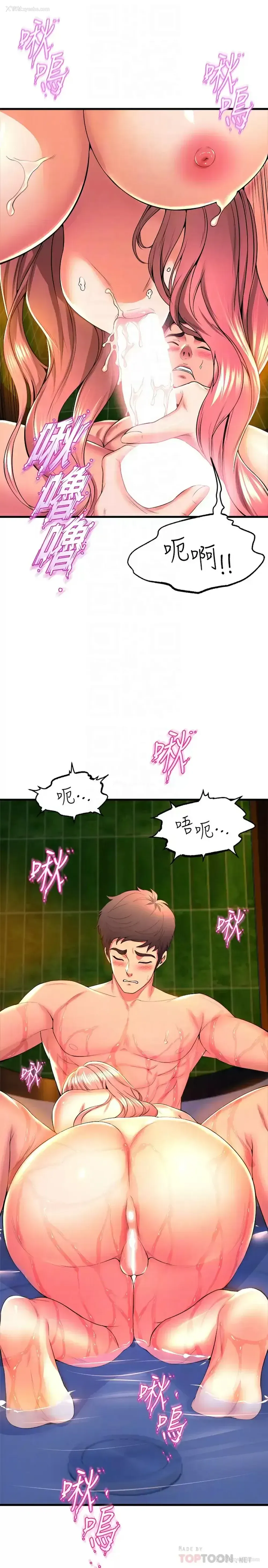 14P - 舞蹈系学姐们