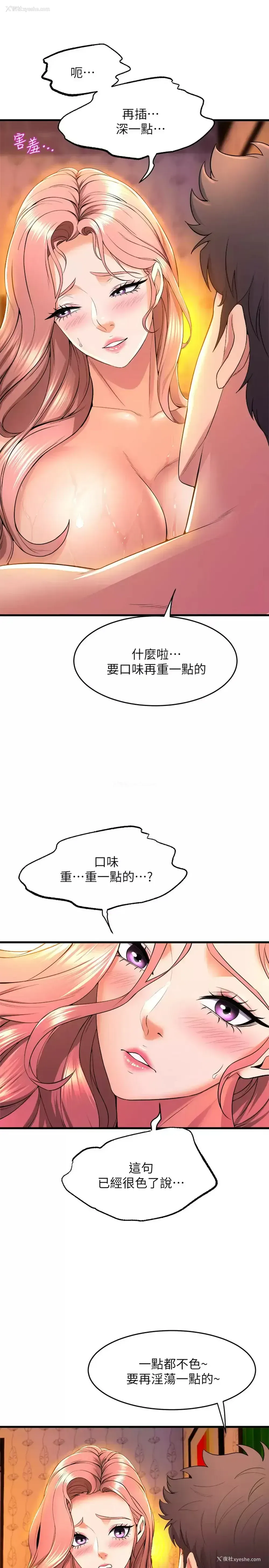 24P - 舞蹈系学姐们