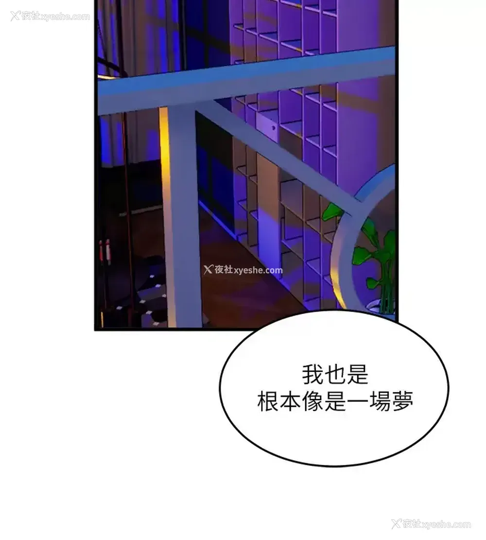 38P - 舞蹈系学姐们