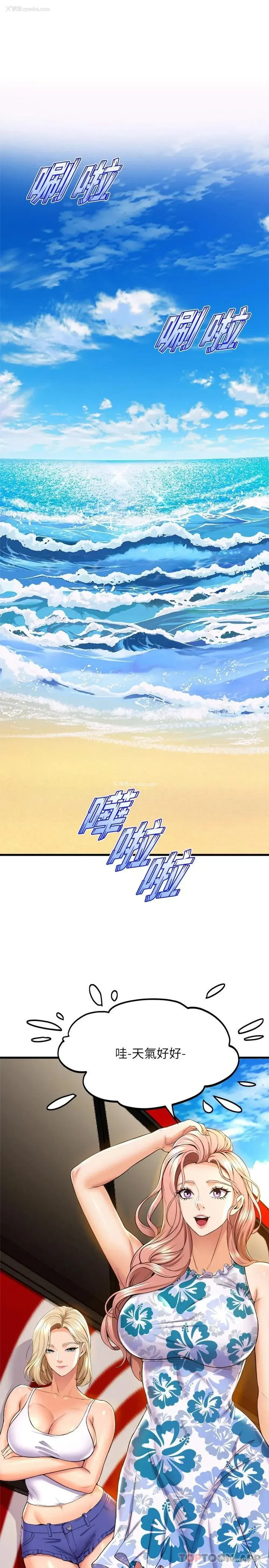 28P - 舞蹈系学姐们