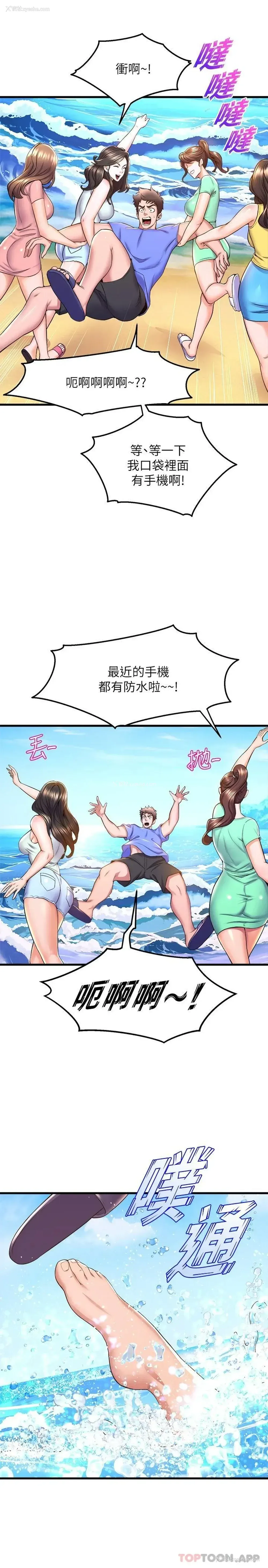 31P - 舞蹈系学姐们