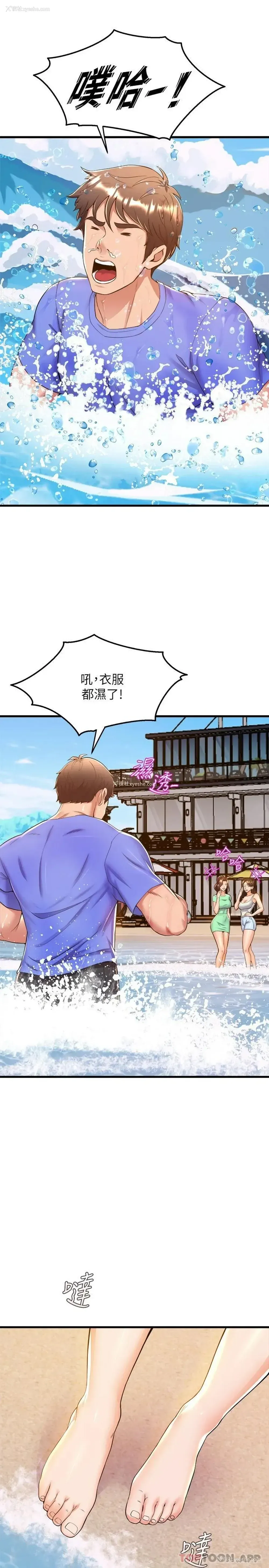 32P - 舞蹈系学姐们