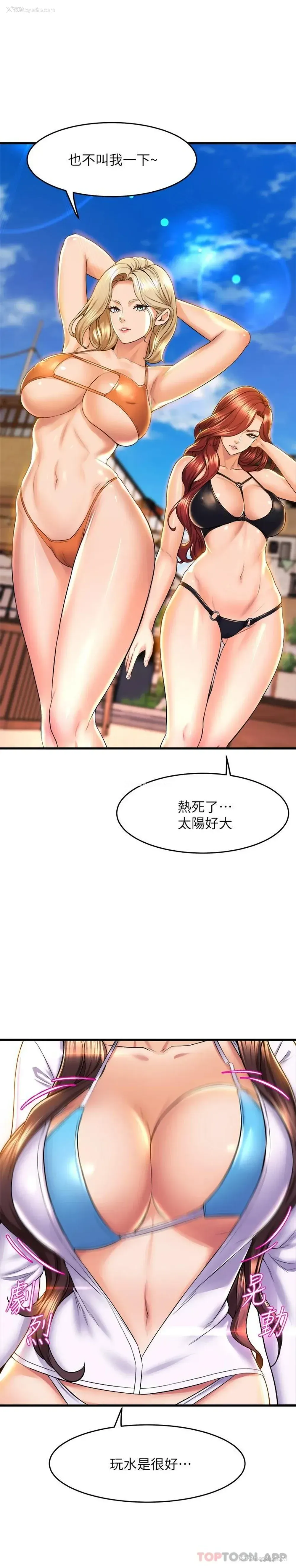 36P - 舞蹈系学姐们
