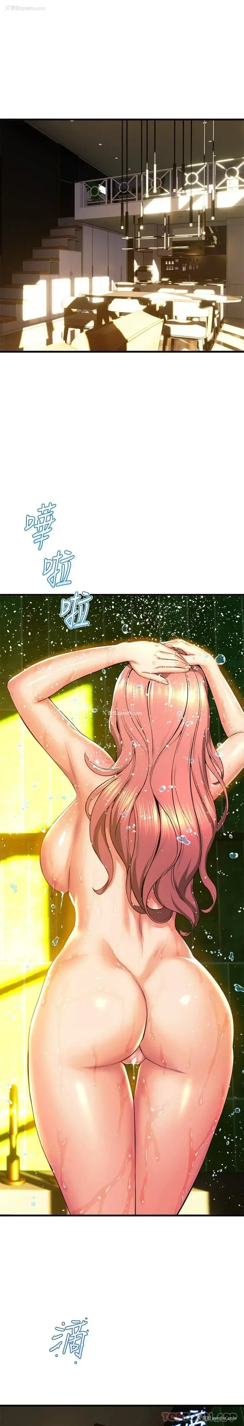 5P - 舞蹈系学姐们