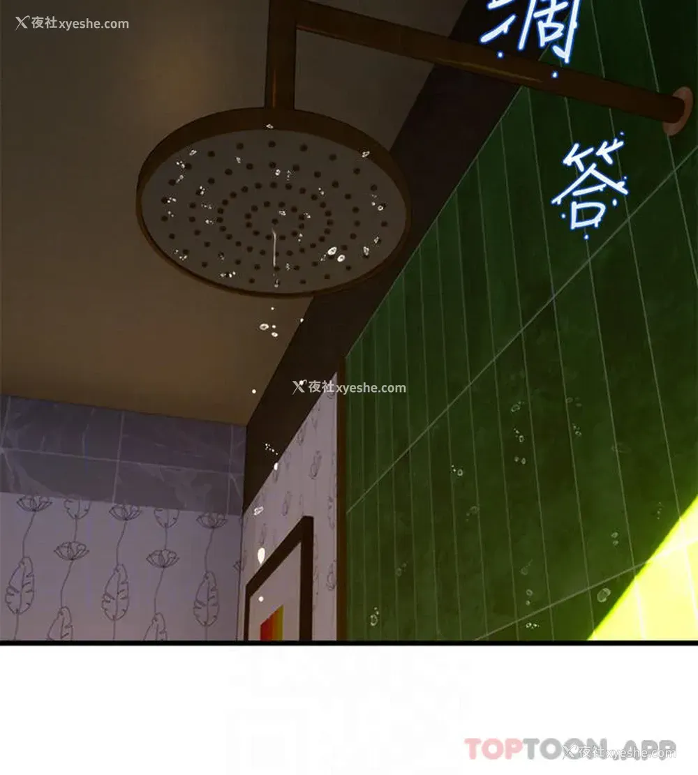 6P - 舞蹈系学姐们