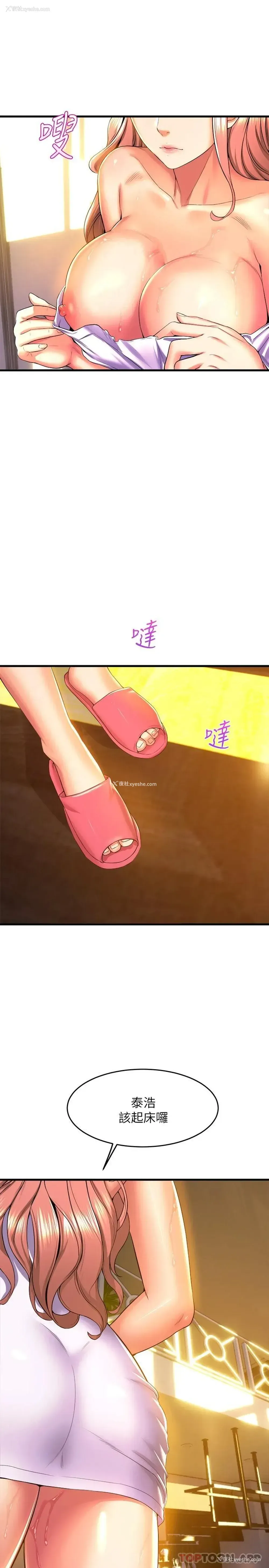 7P - 舞蹈系学姐们