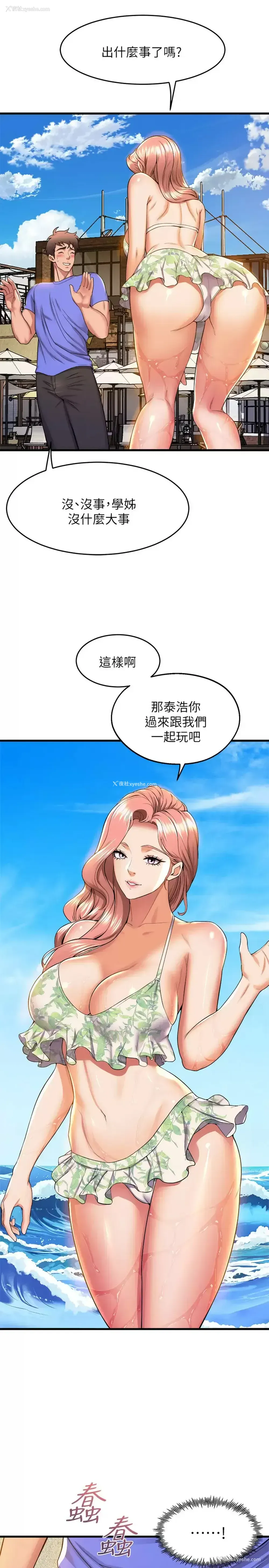 18P - 舞蹈系学姐们