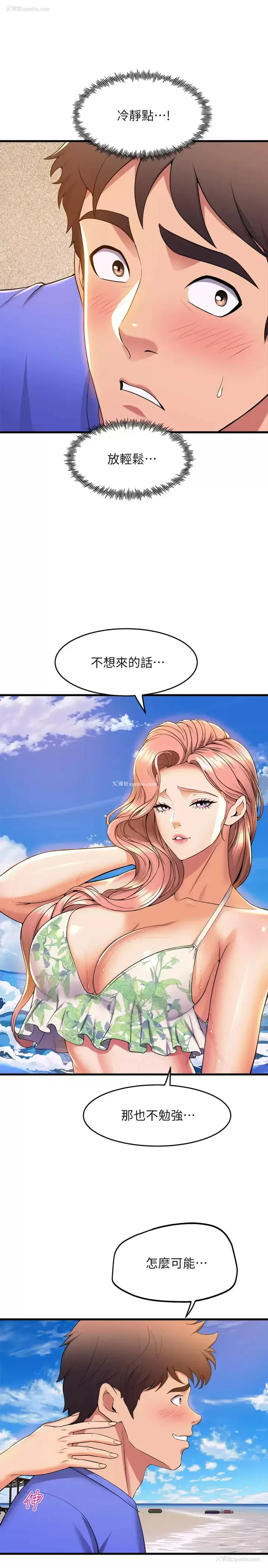 20P - 舞蹈系学姐们