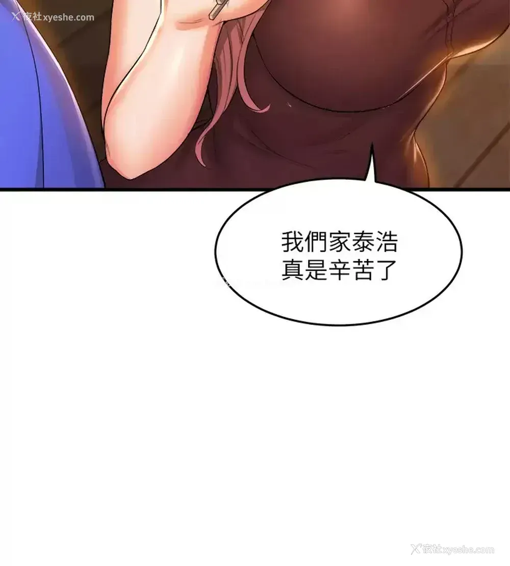 29P - 舞蹈系学姐们