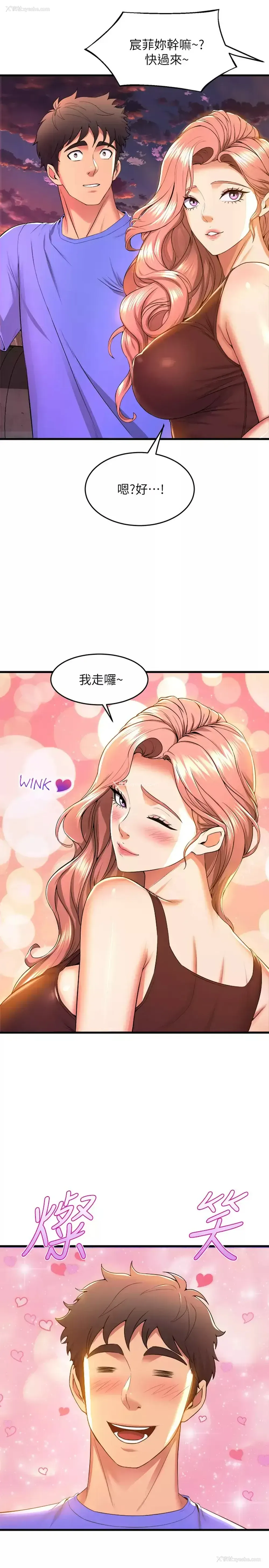 30P - 舞蹈系学姐们
