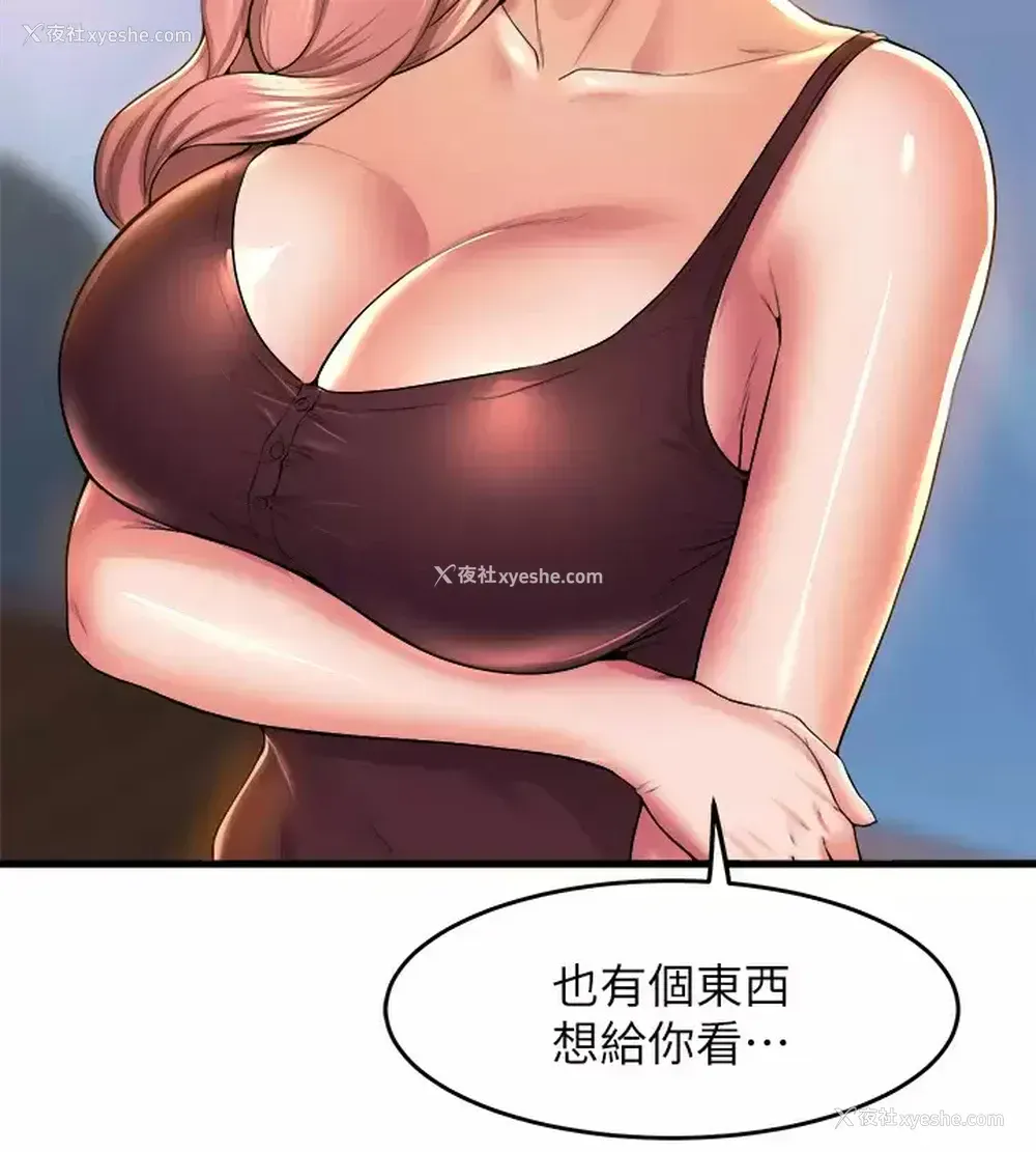37P - 舞蹈系学姐们