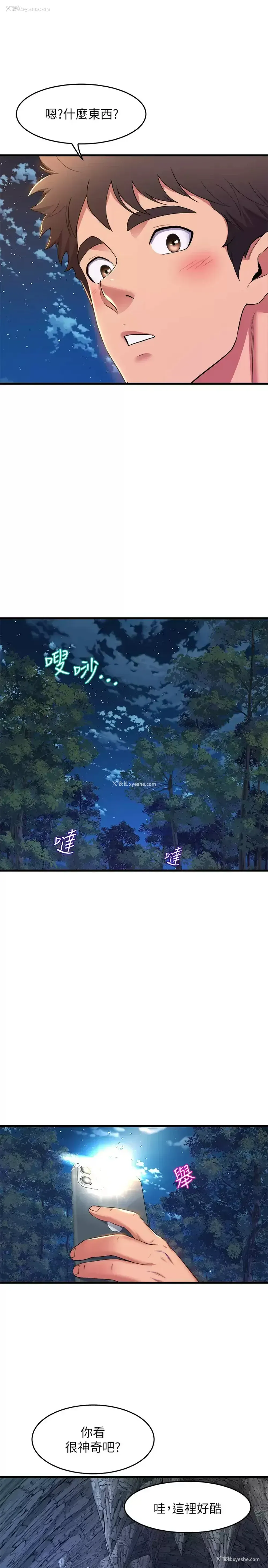 38P - 舞蹈系学姐们