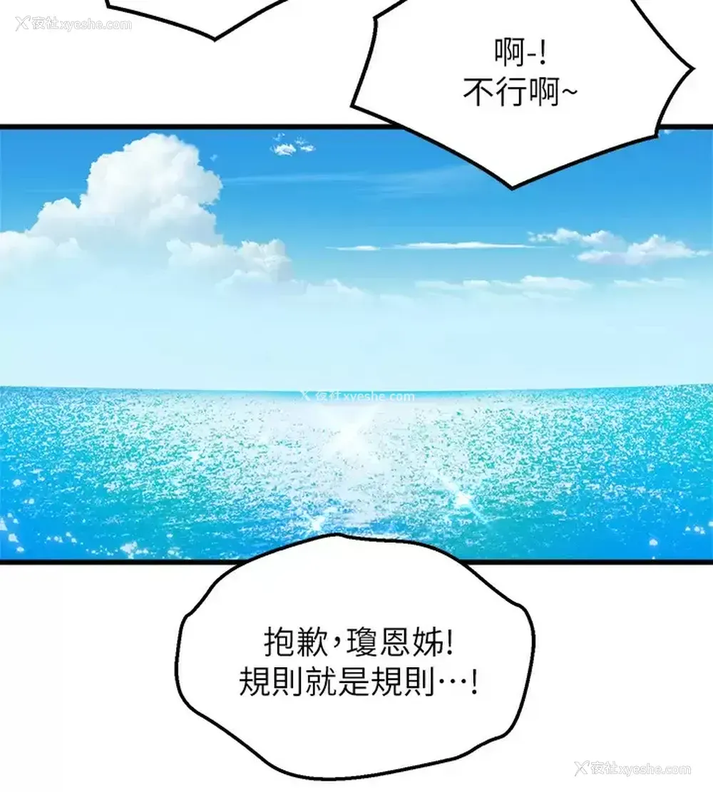 6P - 舞蹈系学姐们