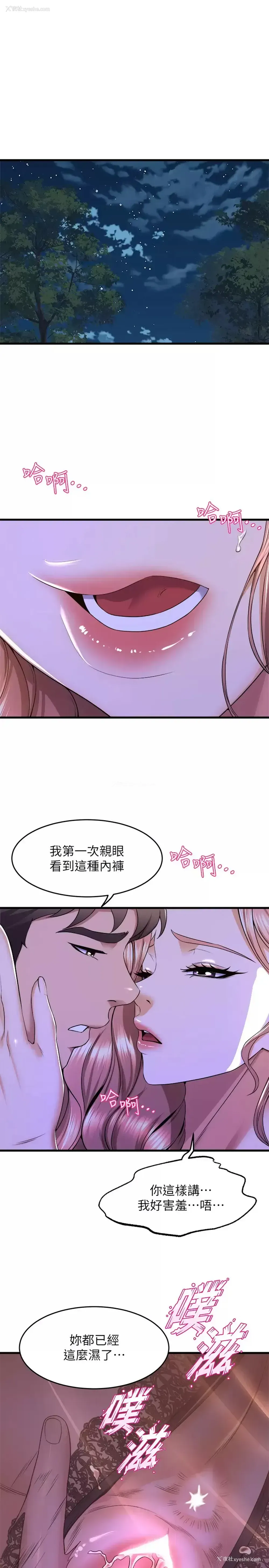 11P - 舞蹈系学姐们