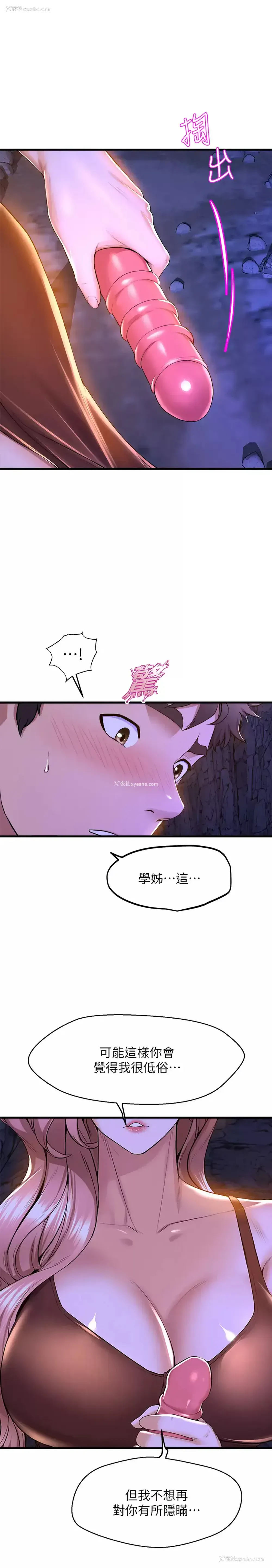 15P - 舞蹈系学姐们