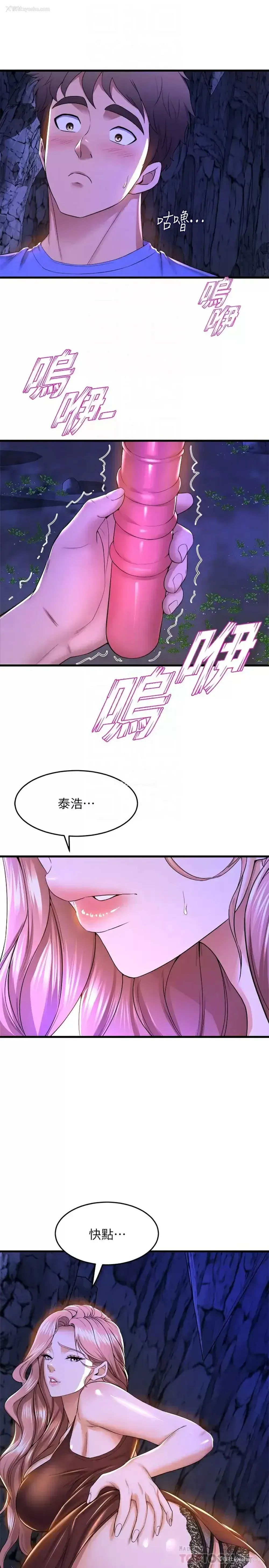 18P - 舞蹈系学姐们