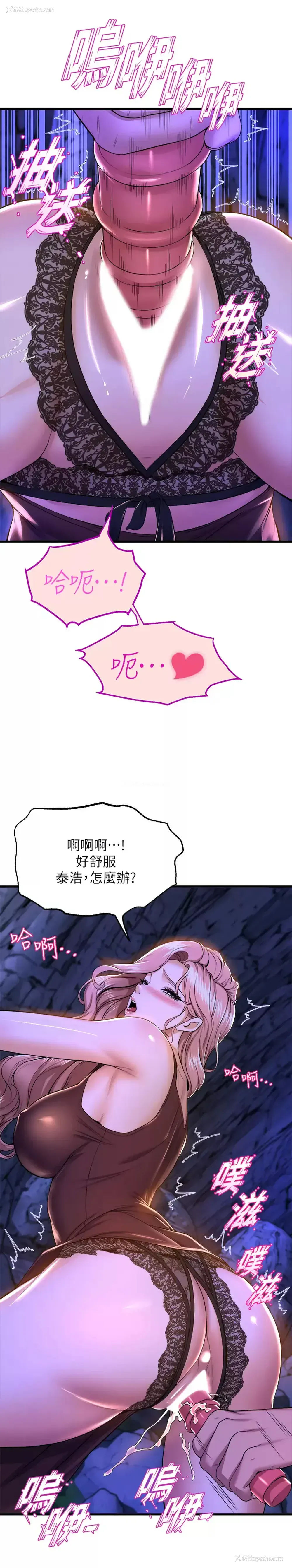 22P - 舞蹈系学姐们