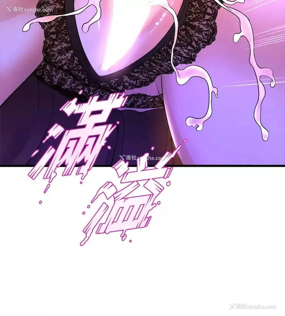 24P - 舞蹈系学姐们