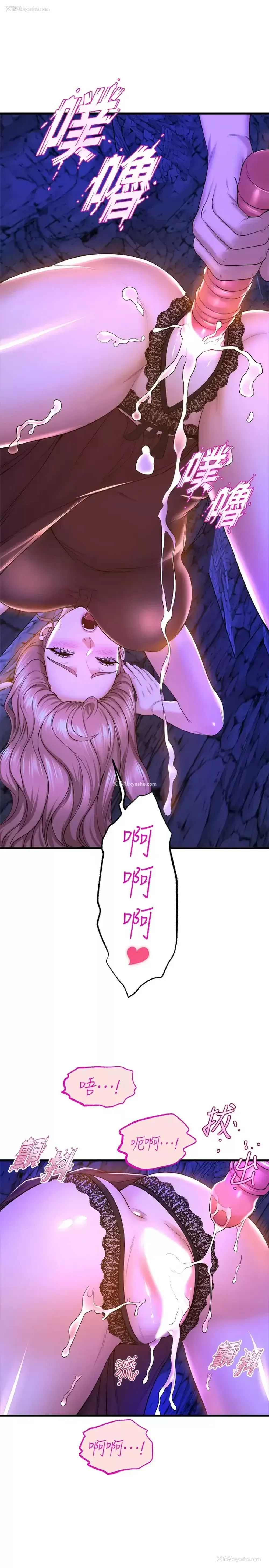 25P - 舞蹈系学姐们