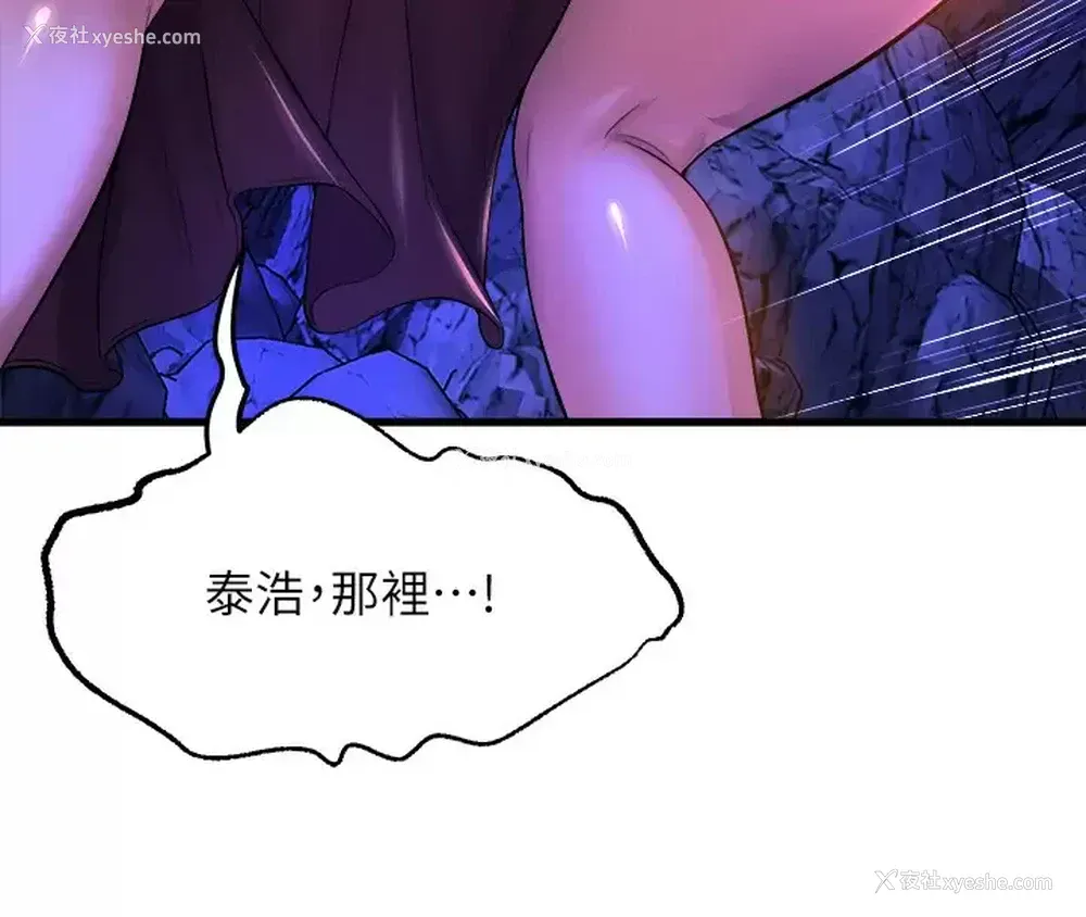 31P - 舞蹈系学姐们