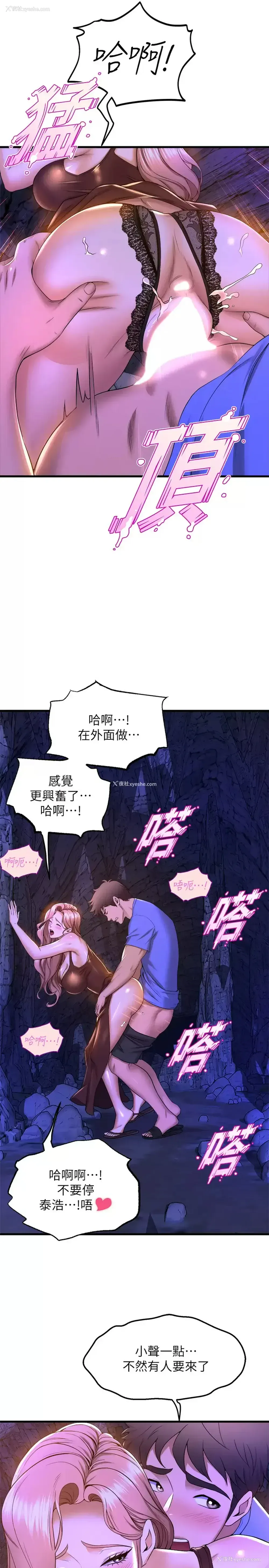 32P - 舞蹈系学姐们