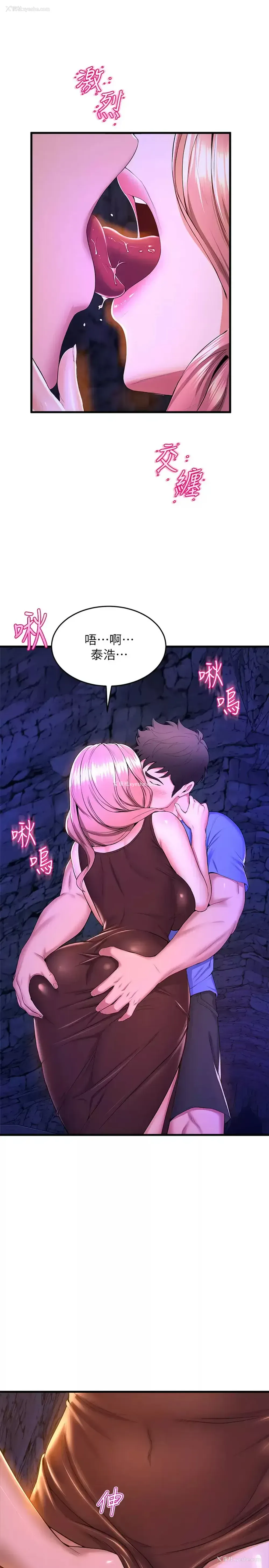 3P - 舞蹈系学姐们