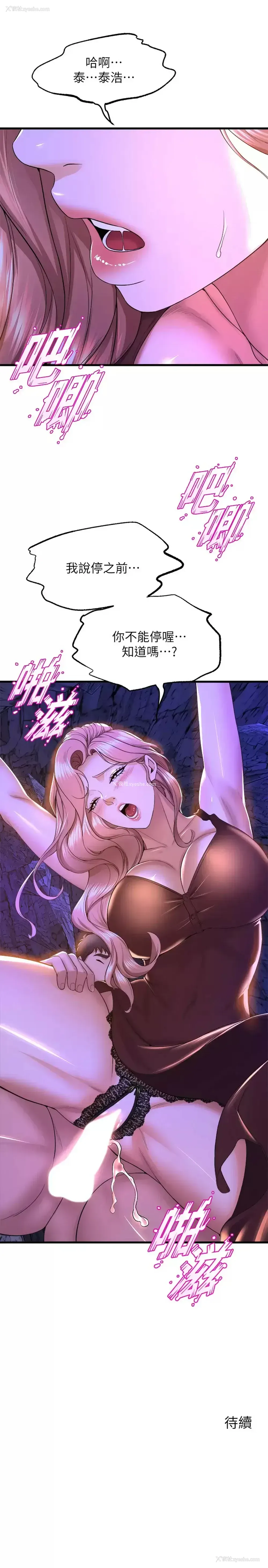 44P - 舞蹈系学姐们