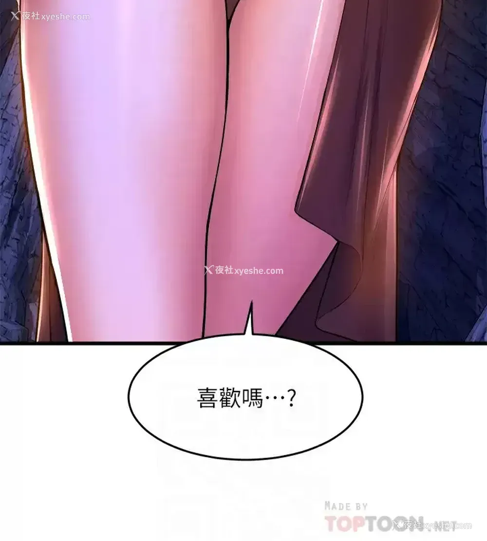 8P - 舞蹈系学姐们