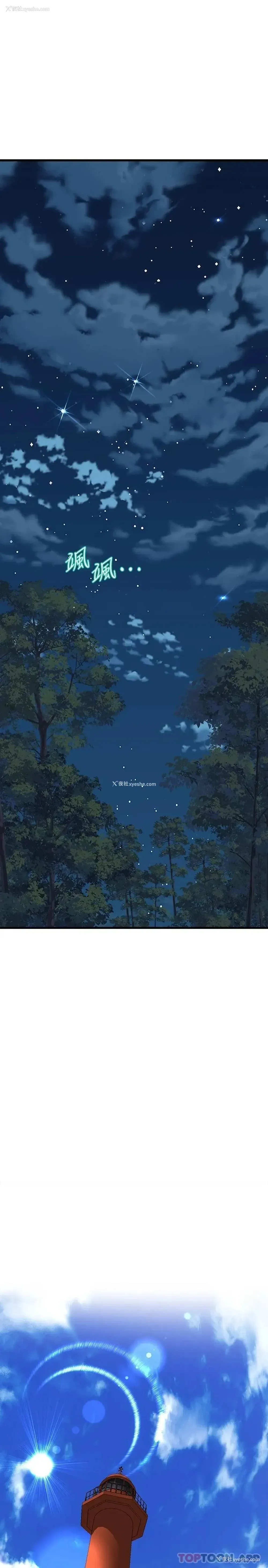 11P - 舞蹈系学姐们