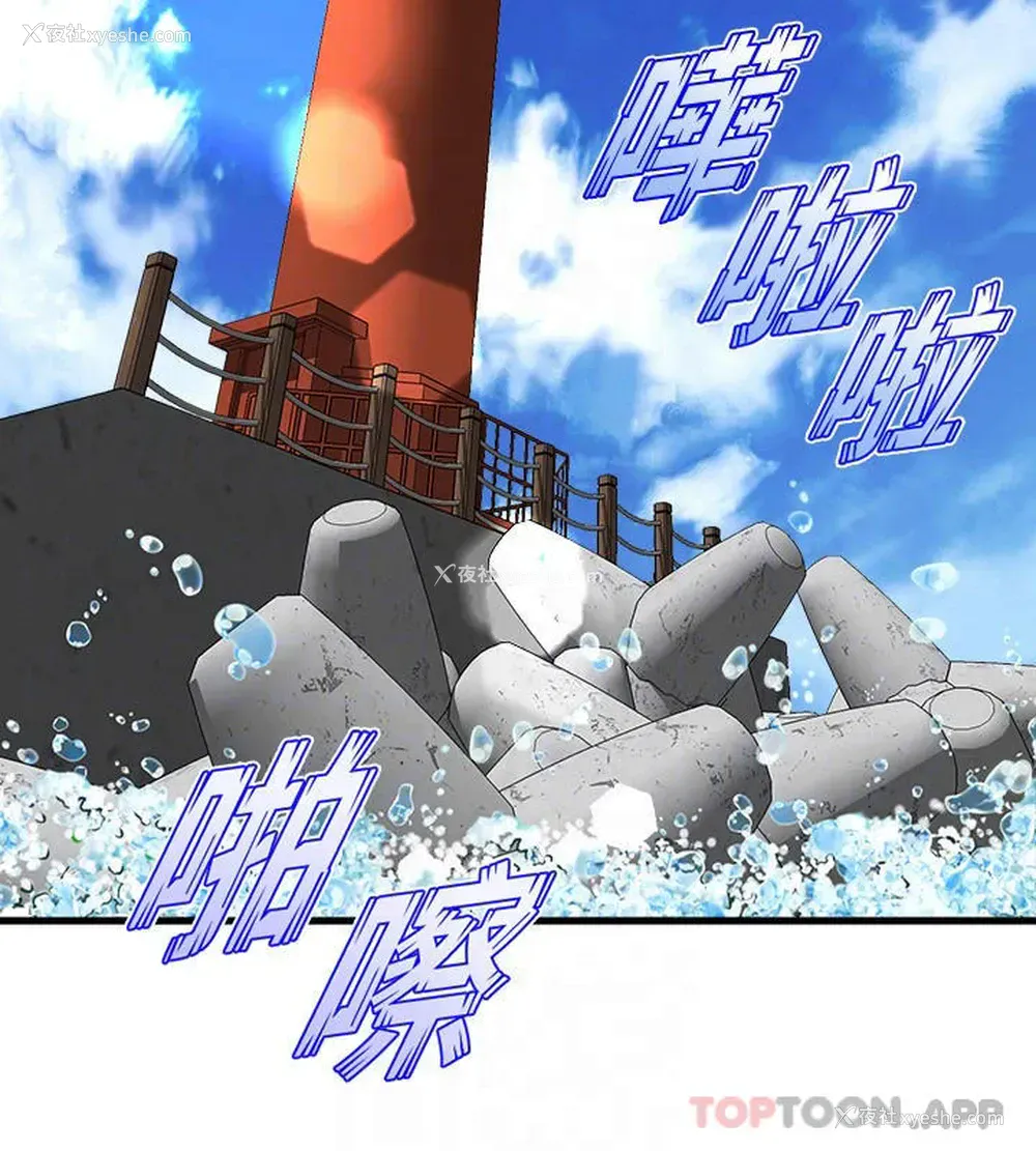 12P - 舞蹈系学姐们