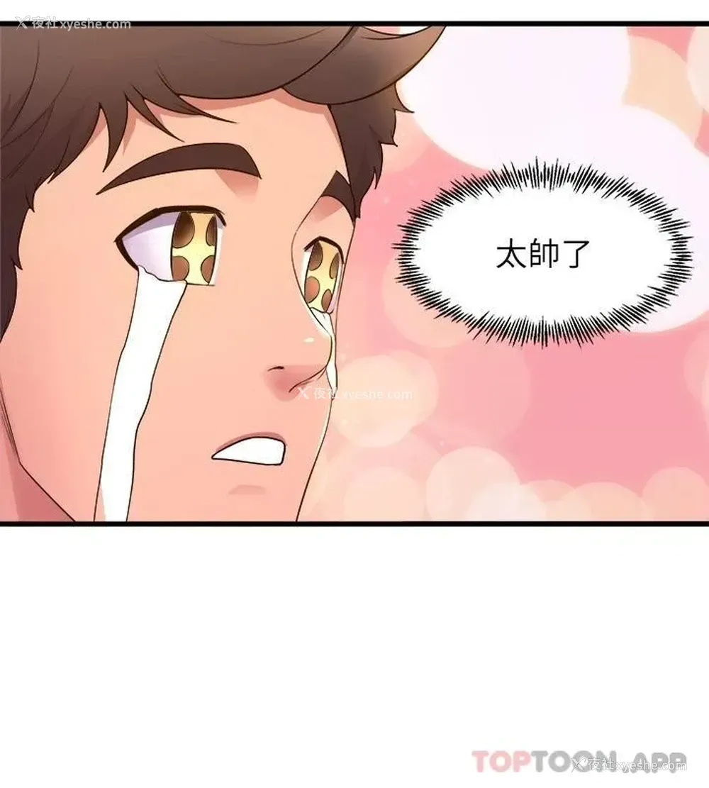 23P - 舞蹈系学姐们