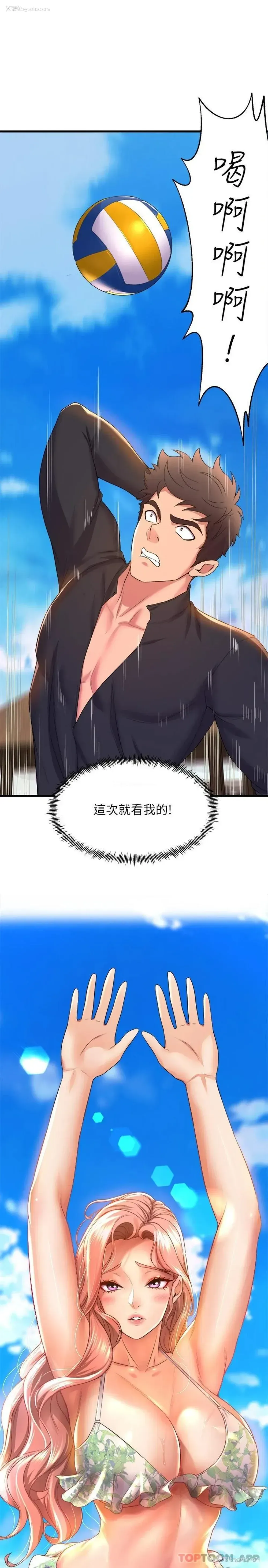 28P - 舞蹈系学姐们