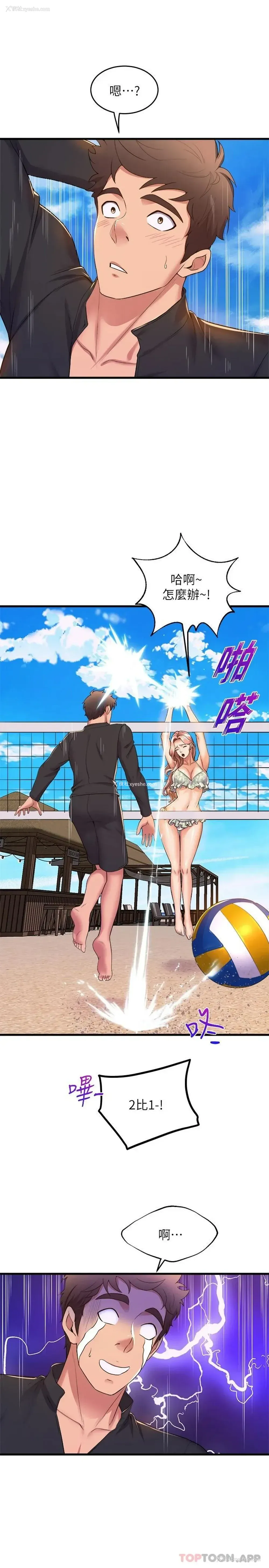 30P - 舞蹈系学姐们