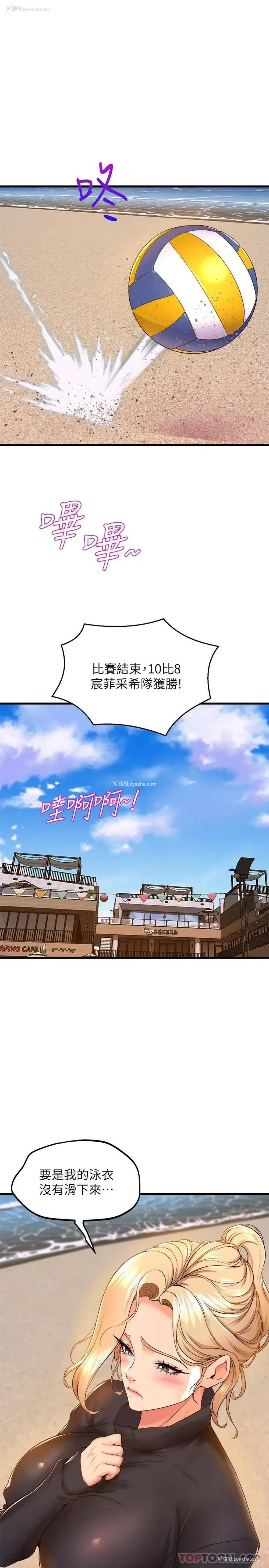 37P - 舞蹈系学姐们