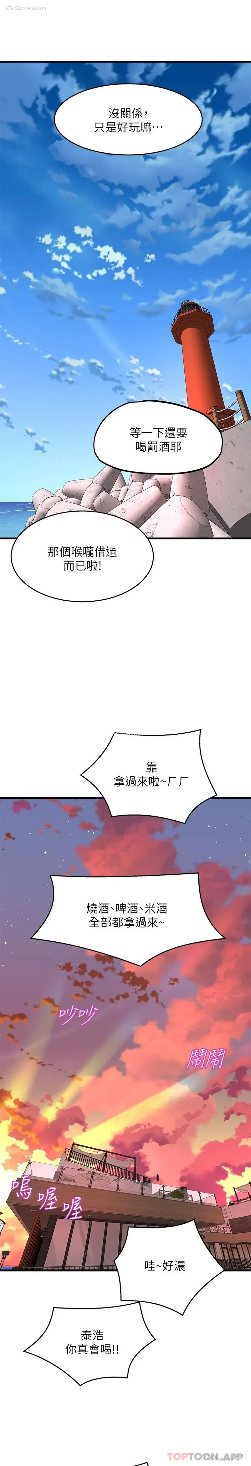 39P - 舞蹈系学姐们