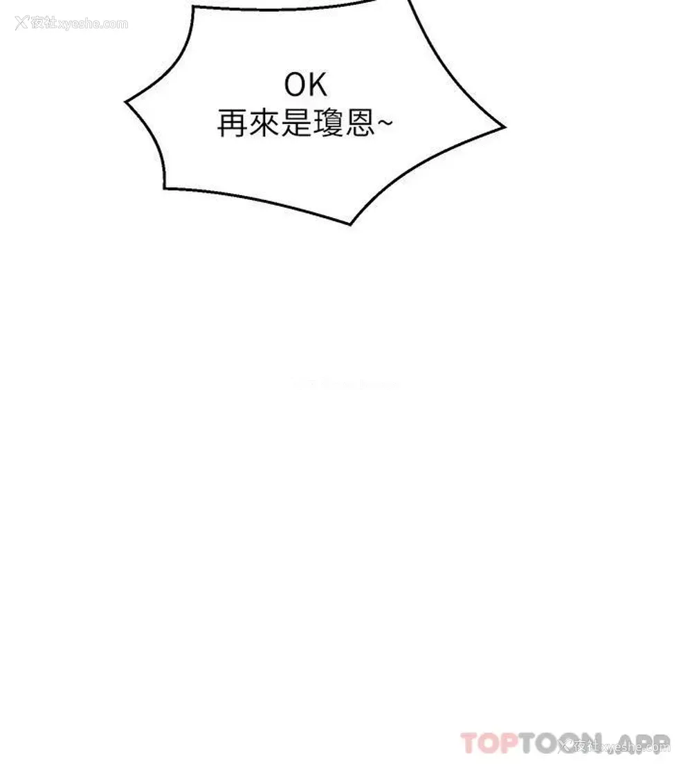 40P - 舞蹈系学姐们