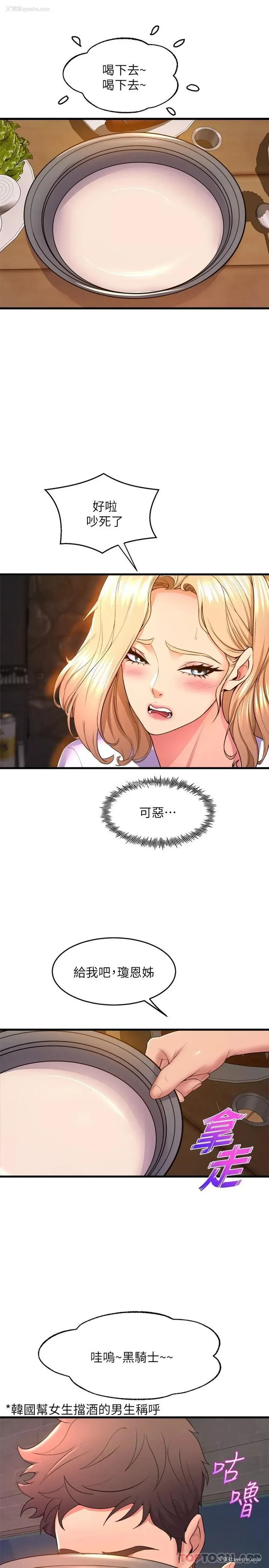 41P - 舞蹈系学姐们
