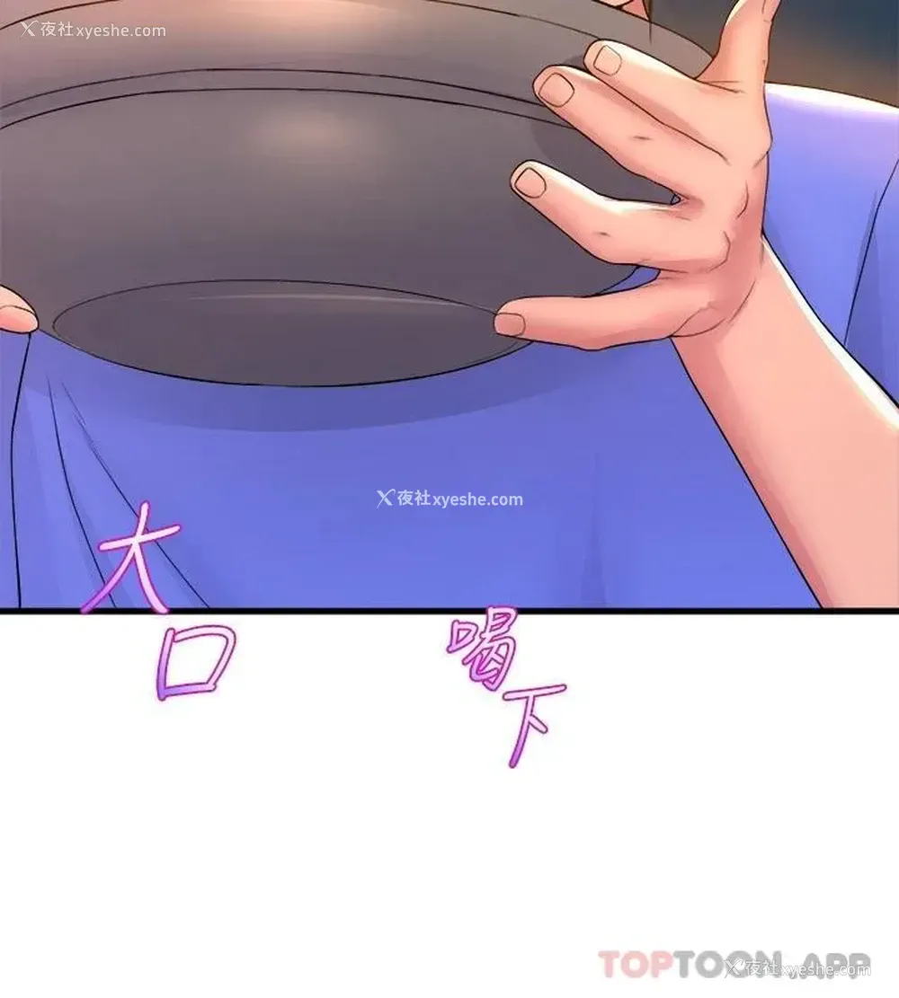 42P - 舞蹈系学姐们