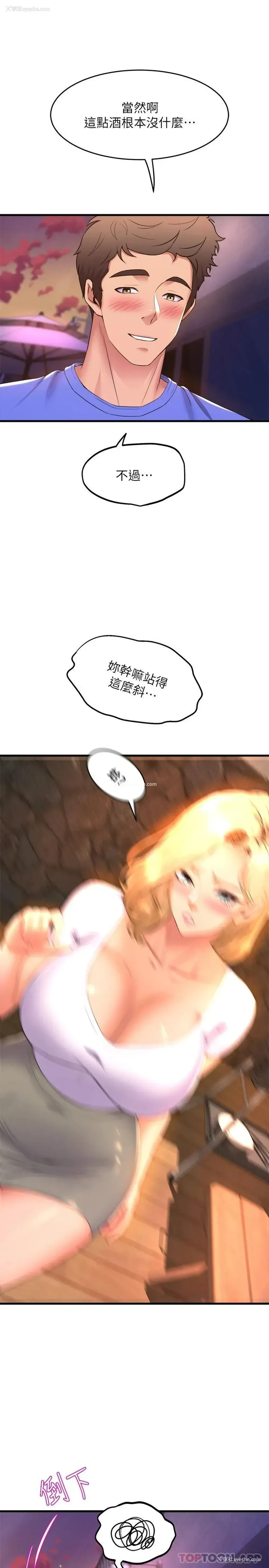 45P - 舞蹈系学姐们