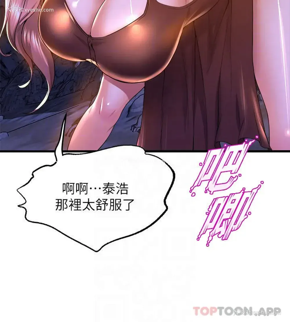 4P - 舞蹈系学姐们