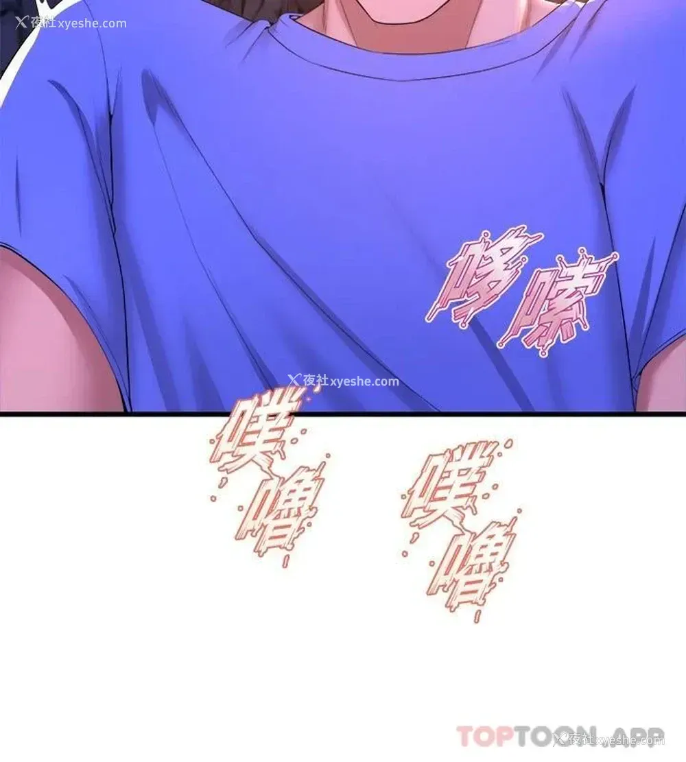 7P - 舞蹈系学姐们